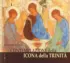 Copertina del libro Contemplazione della Icona della Trinità