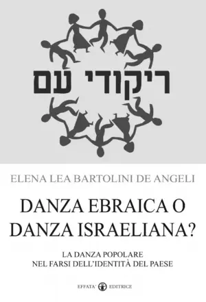 Copertina del libro Danza ebraica o danza israeliana?